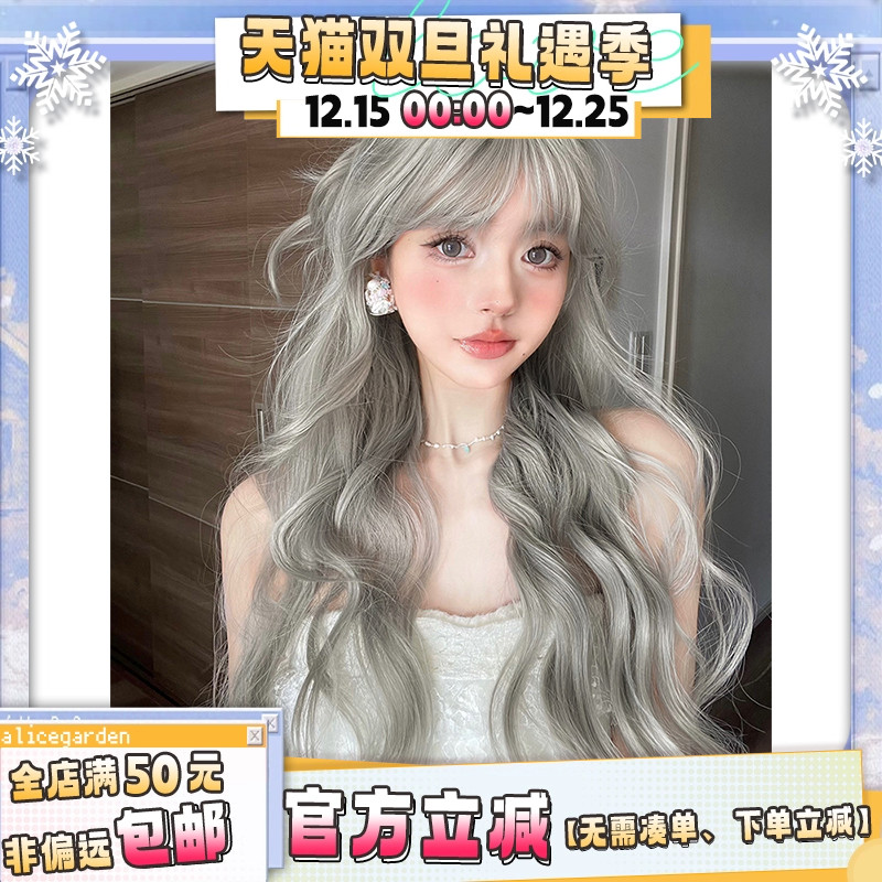 AG假发女长发网红Lolita『石墨轻烟』个性气质甜美长卷发jk全头套