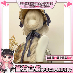 AG假发女长发网红Lolita『莉莉安娜』次元月下公主风卷发jk全头套