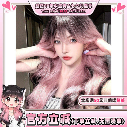 亚裔混血风爆顶卷发jk全头套