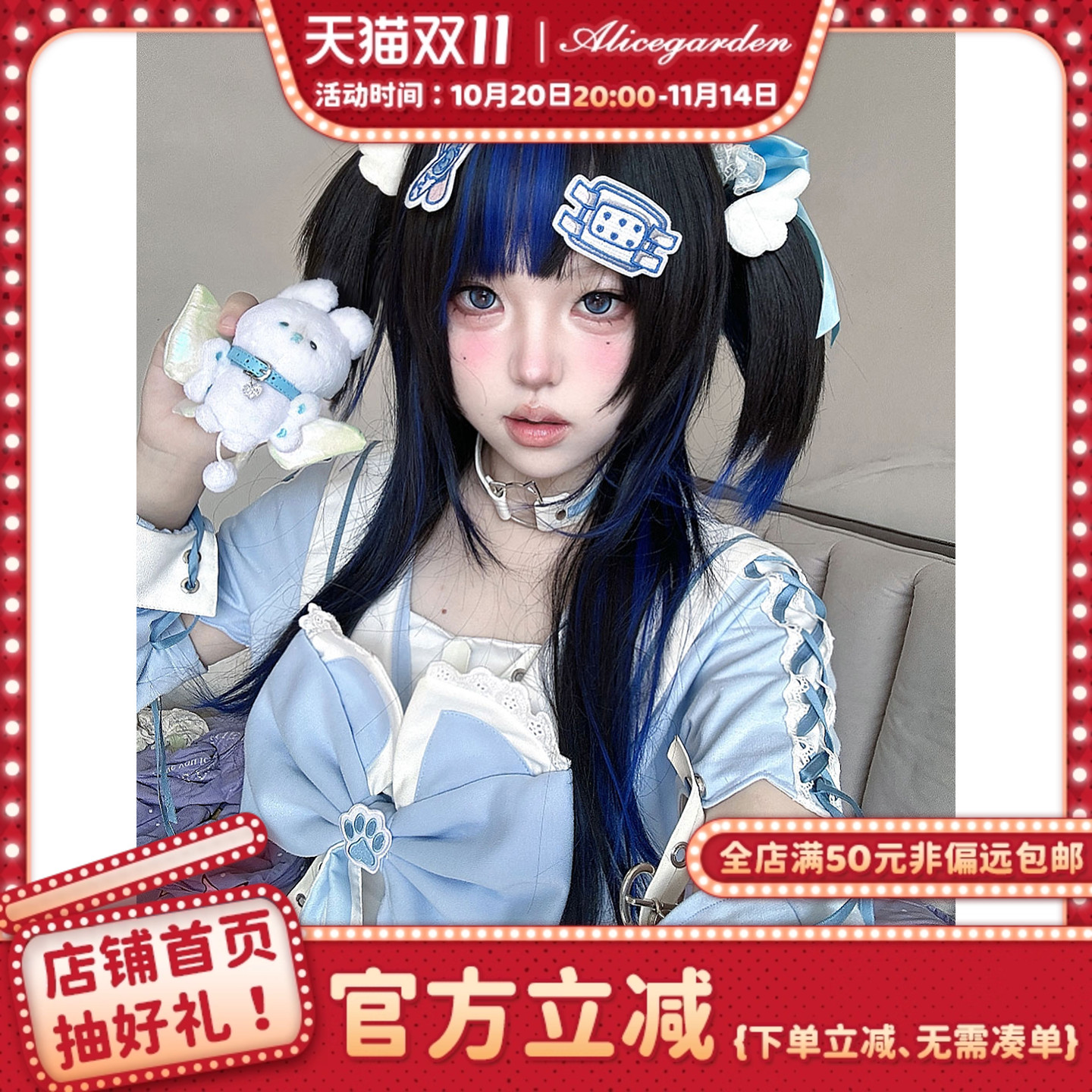 AG假发女长发网红Lolita『夜骸澪』辣妹亚裔风挑染抓夹直发jk头套