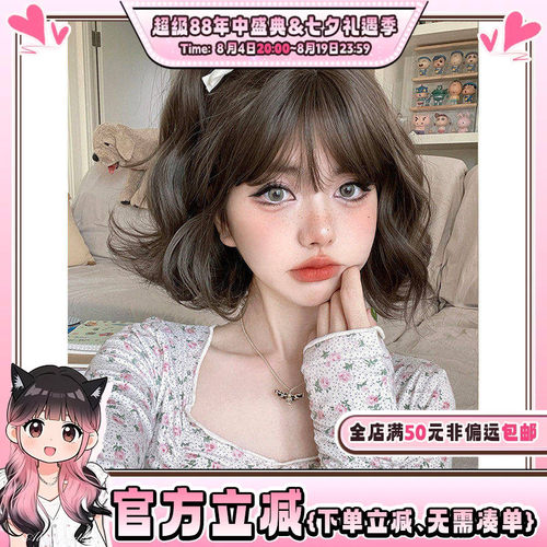 alicegarden高温丝齐刘海假发
