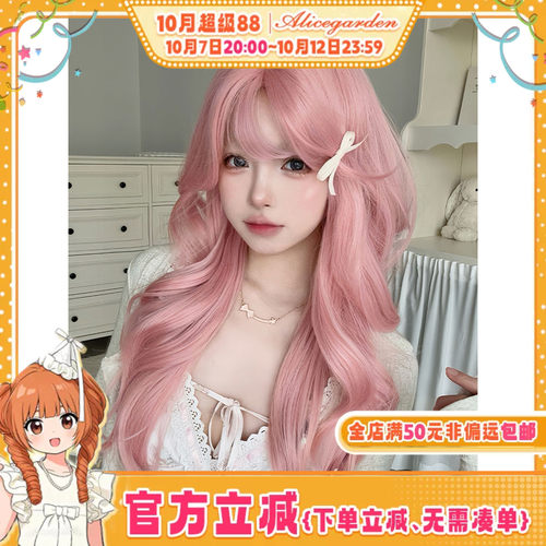 韩系甜美长卷发jk修颜全头套