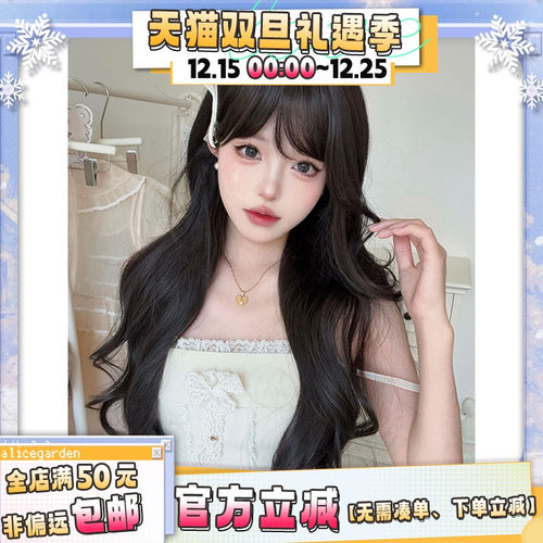 韩系甜美气质大波浪jk全头套