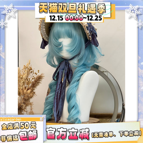 漫感少女风甜美长卷发jk头套