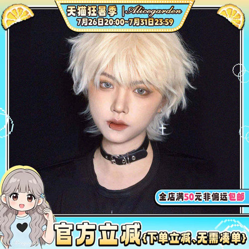 AlicegardenDK男女通用假发