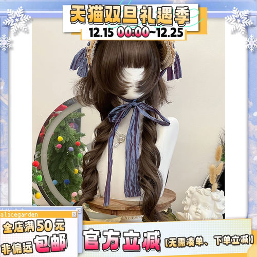 丛林公主感日常水母头jk头套