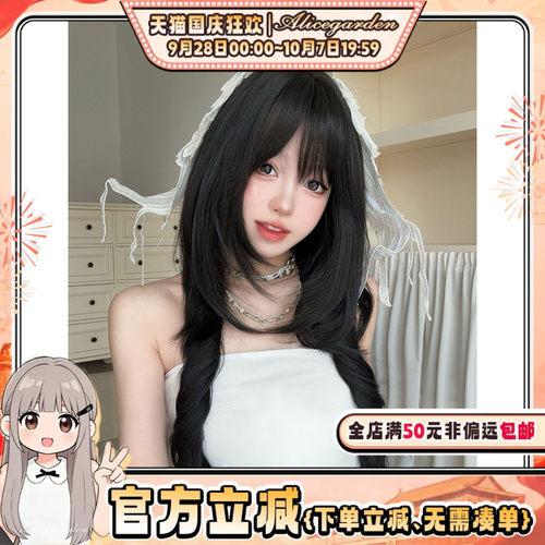 漫感少女风日常水母头jk头套