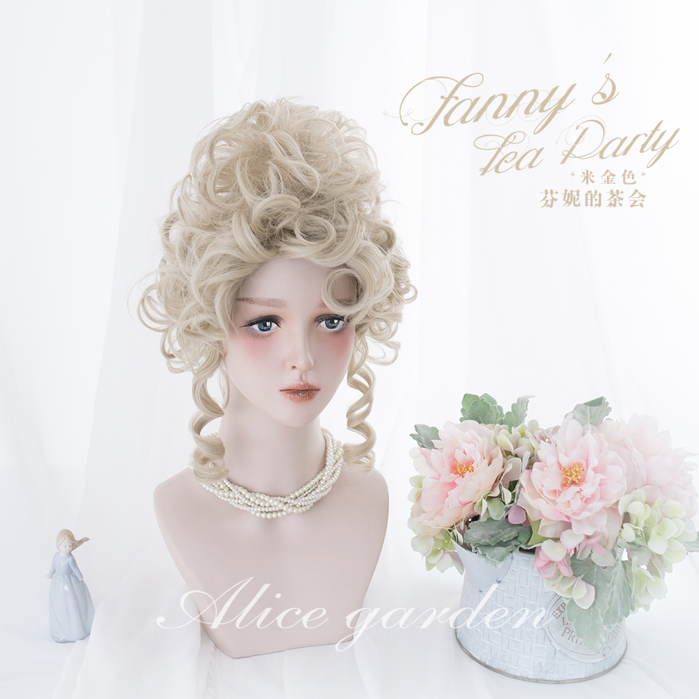 alicegarden高盘长卷假发