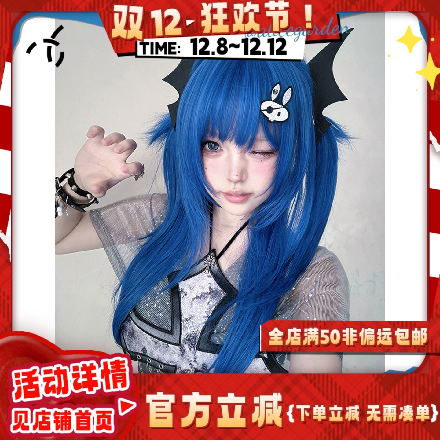 AG假发女长发网红Lolita『星野咲』魔法少女感高层次直发jk全头套