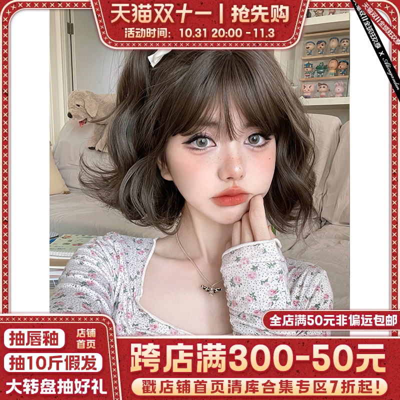 AG假发女网红Lolita短卷发新款羊毛卷短发慵懒卷时尚jk逼真全头套