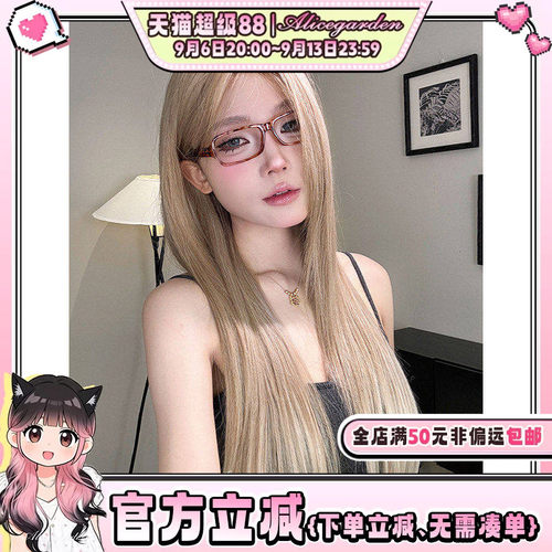 亚裔渐变前额蕾丝直发jk头套