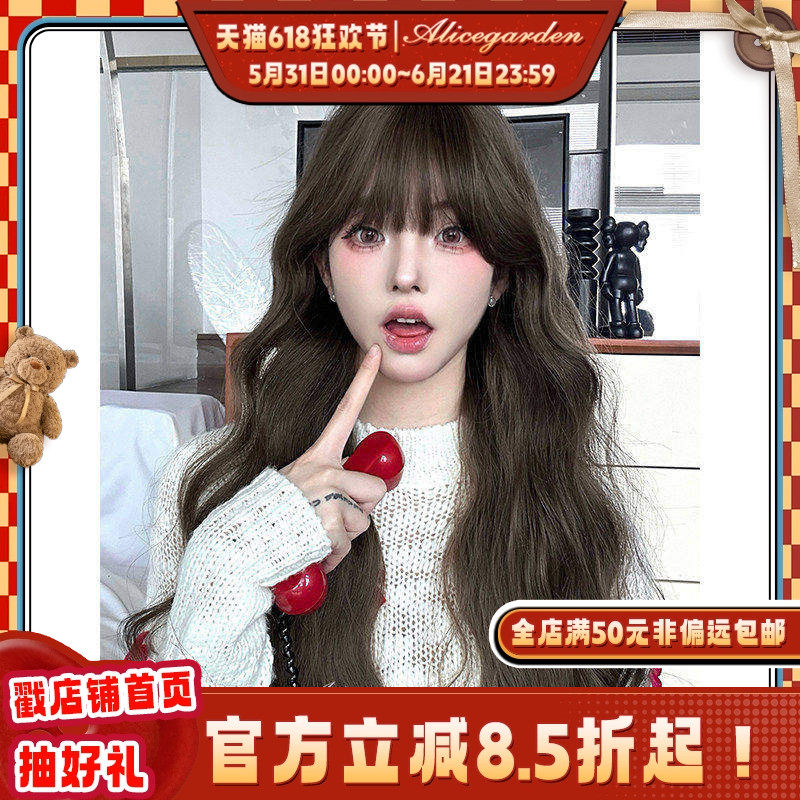 AG假发女长发网红lolita『森系旋律』韩系日常减龄长卷发jk全头套