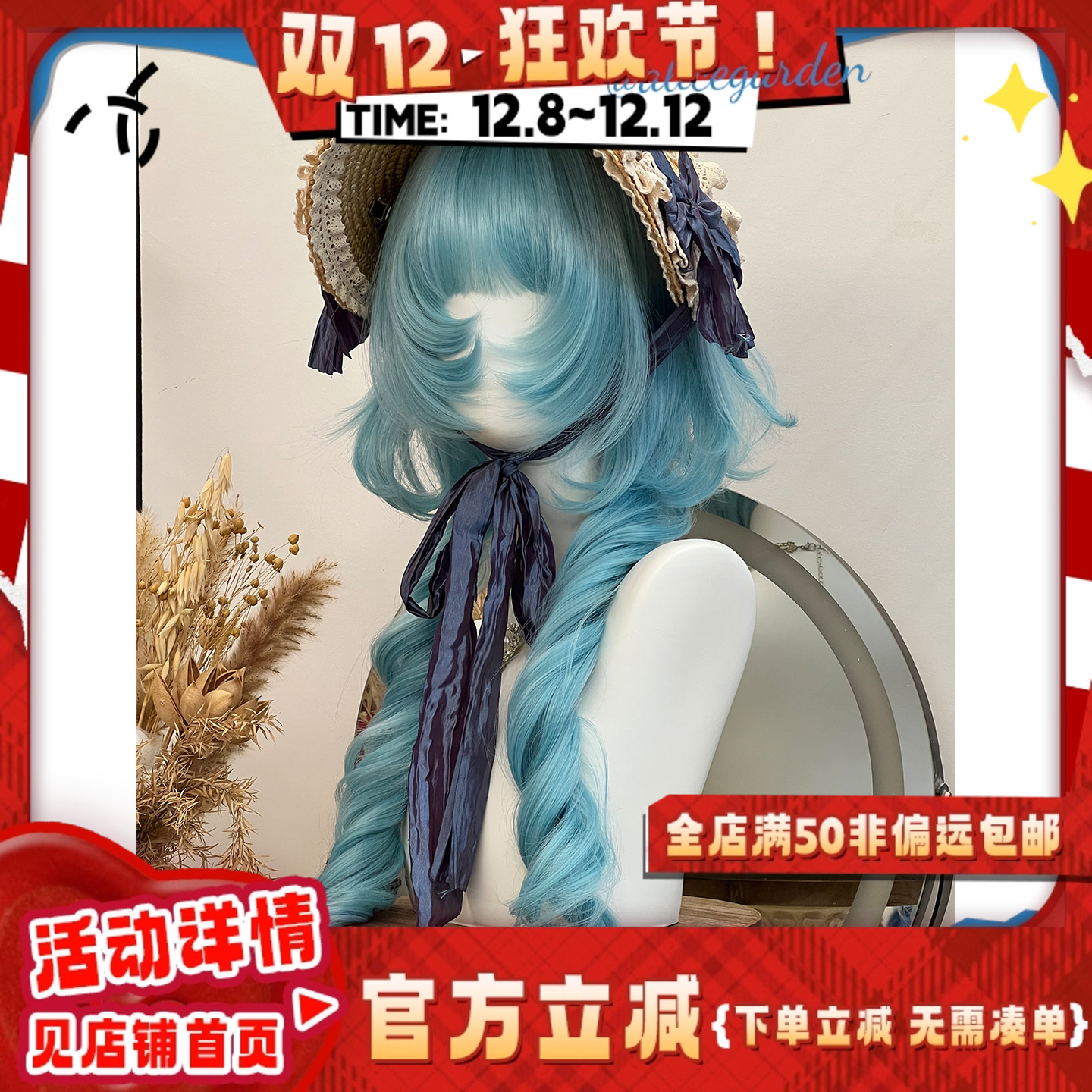 漫感少女风甜美长卷发jk头套