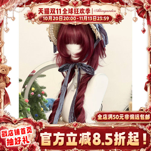 次元漫感气质长卷发jk修颜头套
