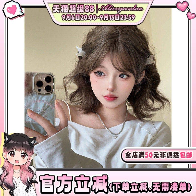 韩系气质修脸短卷发jk全头套图片
