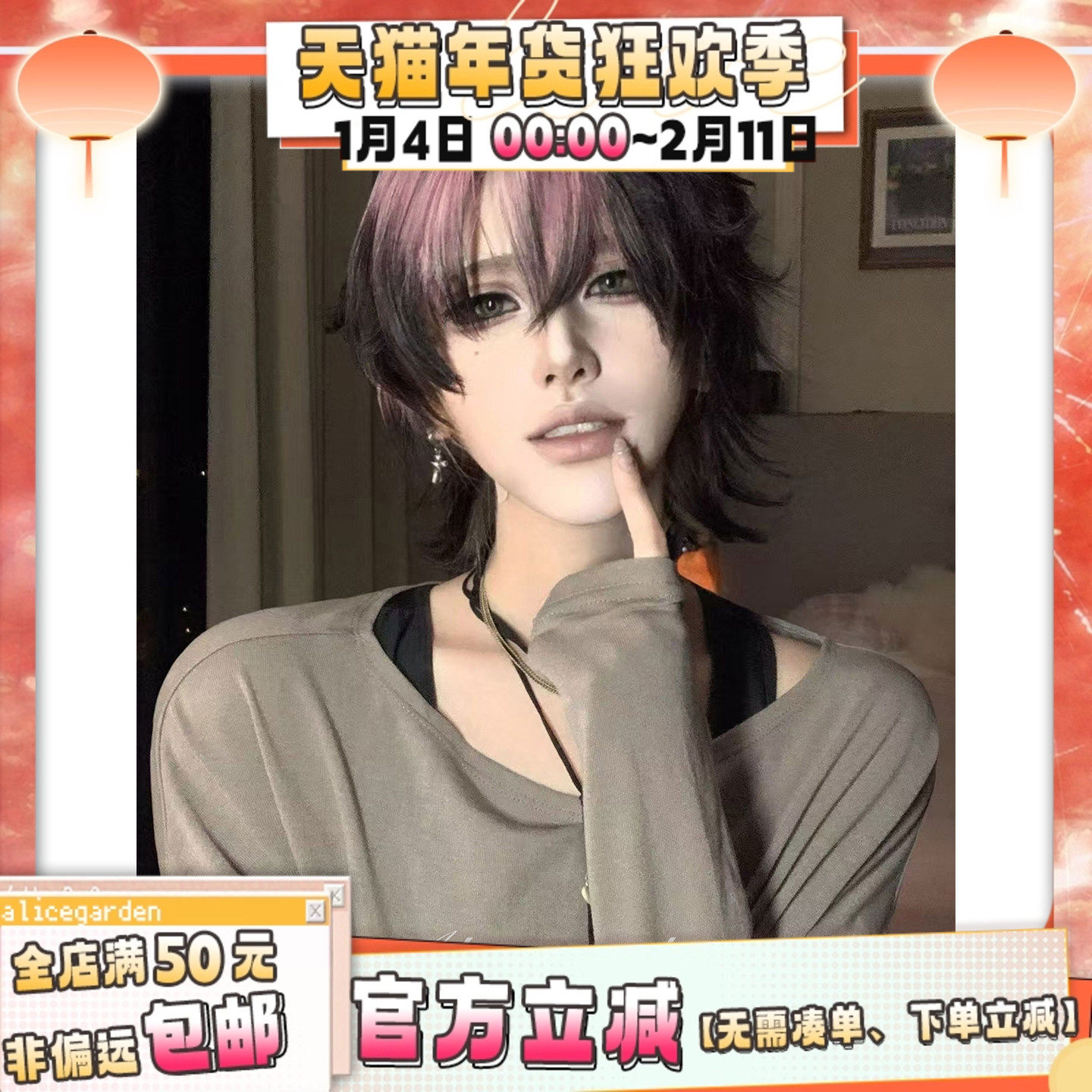 AG假发女长发网红Lolita『墨桃絮语』漫感天菜亚裔气质鲻鱼头头套,模玩/动漫/周边/娃圈三坑/桌游,lolita洛丽塔假发,淘宝优惠券,粉丝福利购,淘宝优惠卷