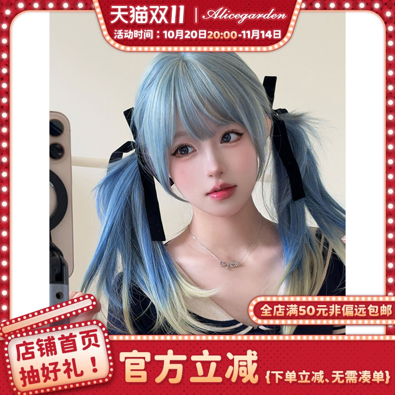 AG假发女长发网红Lolita『盐酥咩咩』深海公主风渐变直发jk全头套