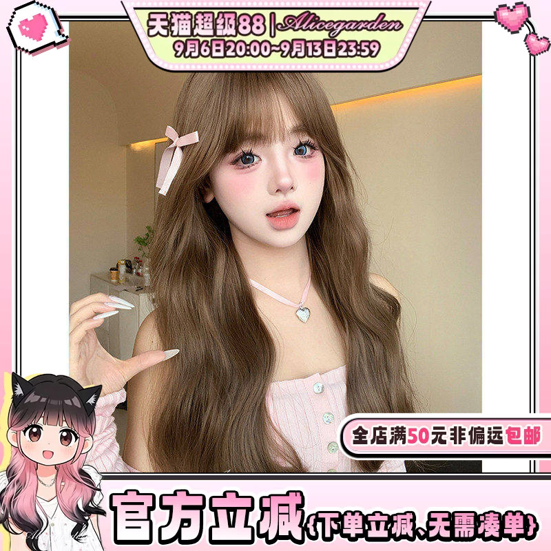 温柔妹妹气质长卷发jk全头套图片