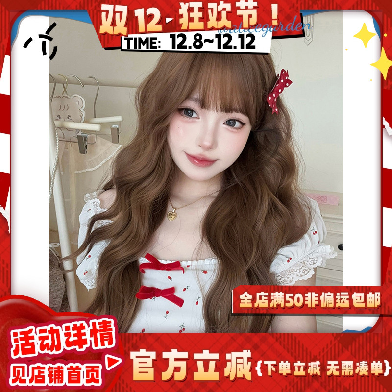 韩系温柔显白长卷发jk全头套