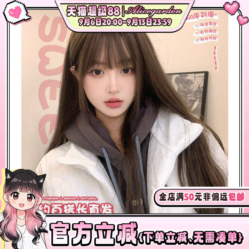 假发女网红时尚长直发自然发尾卷日系jk全头套可爱lolita日常显白