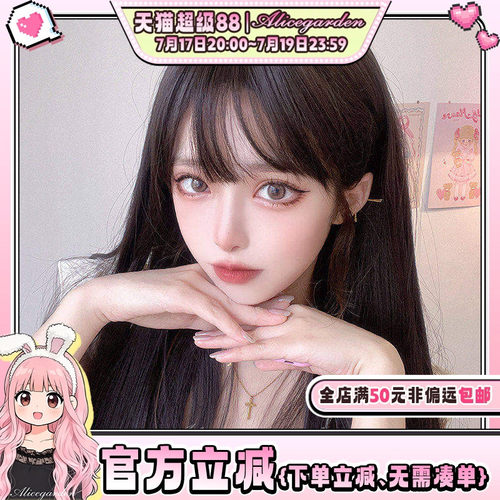 ag假发网红日常jk黑长逼真