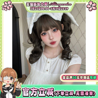 法式日常软妹doll感双马尾头套