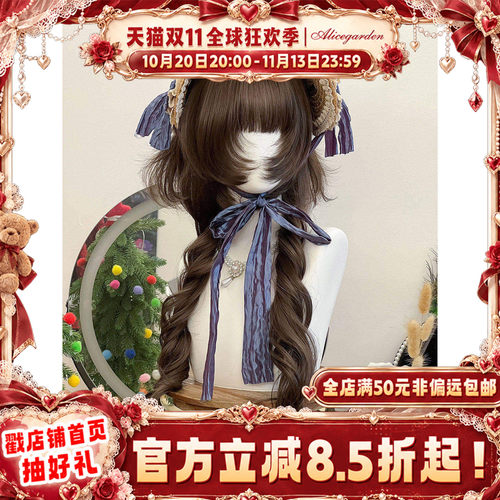 丛林公主感日常水母头jk头套