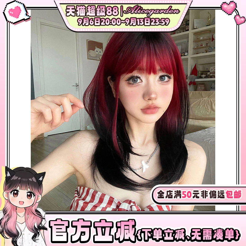 Alicegarden假发女网红lolita日系渐变《草莓果酱》长直发全头套