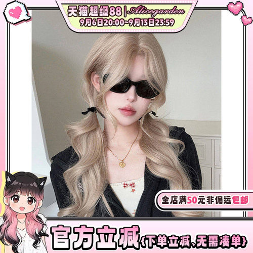气质甜美前额蕾丝卷发头套