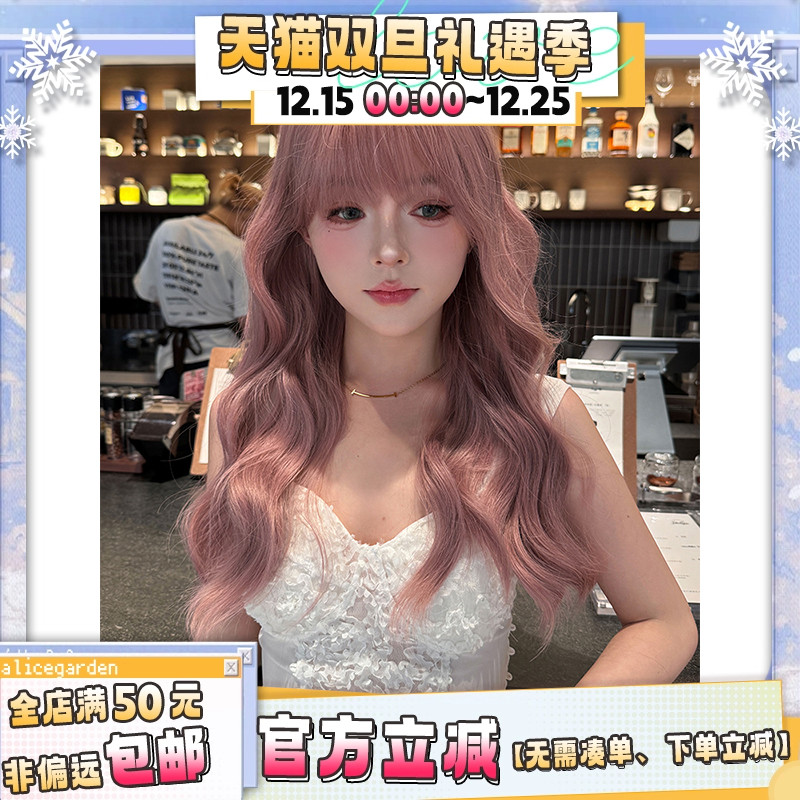 气质修脸齐刘海长卷发jk全头套