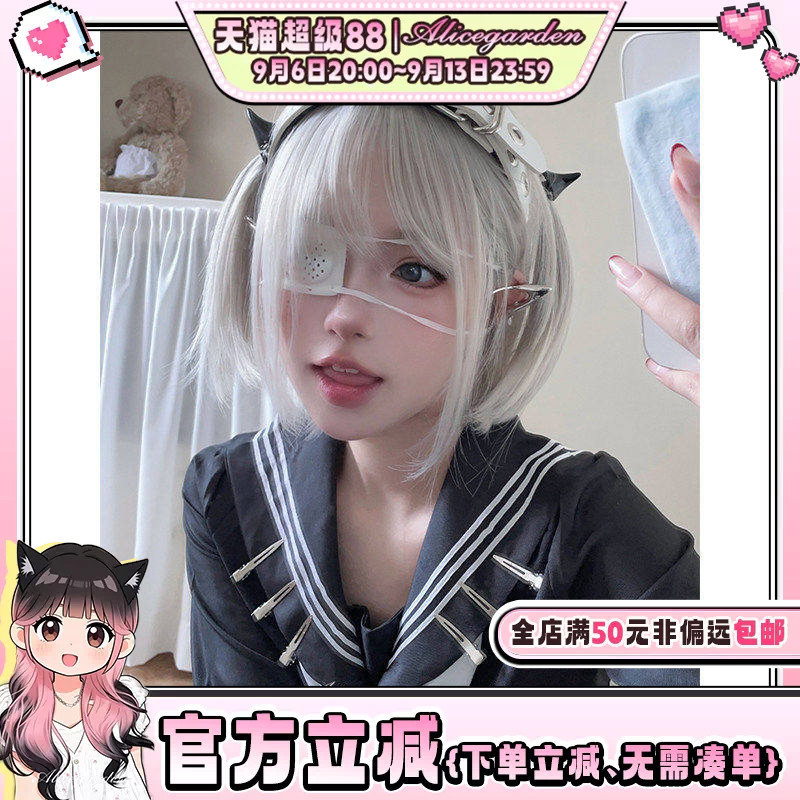 日系漫画感BoBo头jk全头套图片