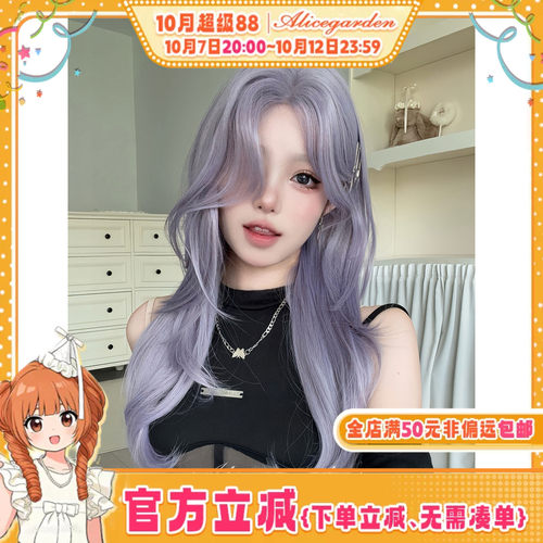 韩系妹妹一字蕾丝微卷发头套