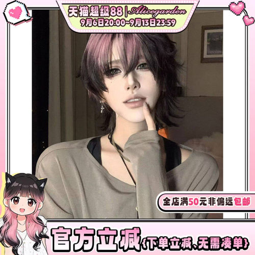 漫感天菜亚裔气质鲻鱼头头套