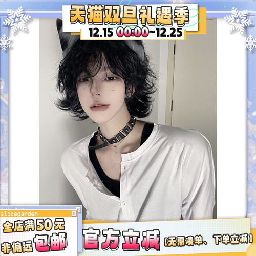 Alicegarden酷甜卷短发