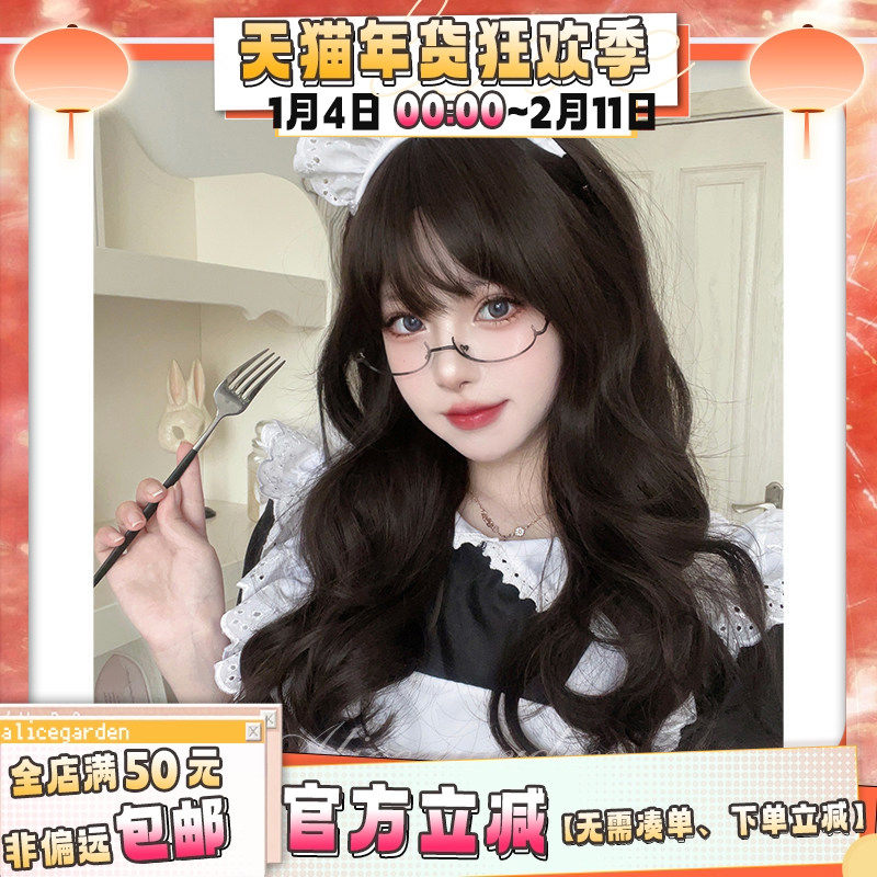 AG假发女长发网红日常大波浪Lolita长卷发jk齐刘海自然少女全头套,美发护发/假发,日常整顶假发,淘宝优惠券,粉丝福利购,淘宝优惠卷