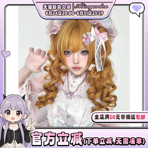 doll感古早洋娃娃双虎口马尾头套