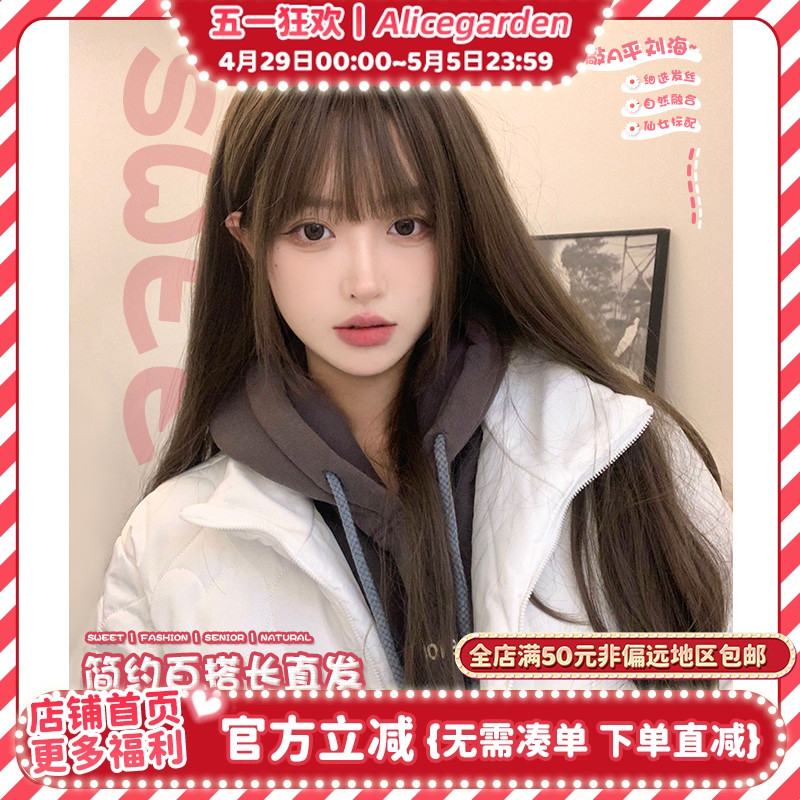 假发女网红时尚长直发自然发尾卷日系jk全头套可爱lolita日常显白