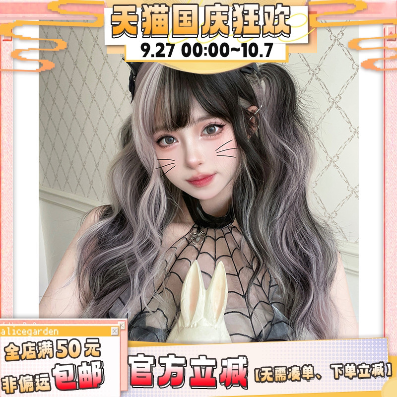 Alicegarden时尚lolita挑染假发