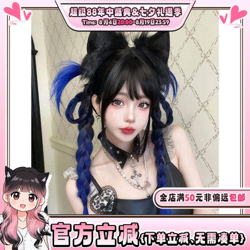 alicegarden高温丝渐变长假发