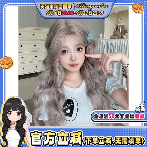 韩系甜美一字蕾丝卷发jk头套