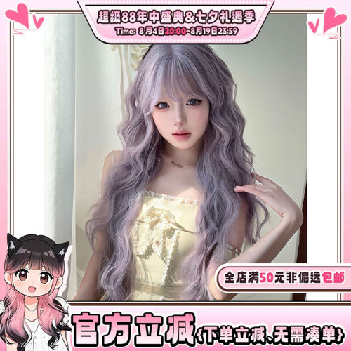 韩系甜美齐刘海卷发jk气质头套