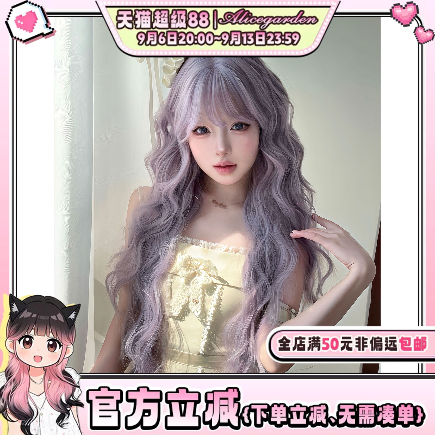 韩系甜美齐刘海卷发jk气质头套图片