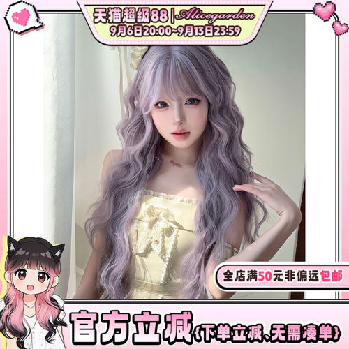 韩系甜美齐刘海卷发jk气质头套