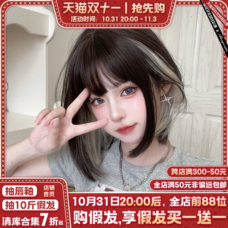 假发女短发网红挂耳染短直发挑染锁骨齐刘海lolita逼真头皮波波头