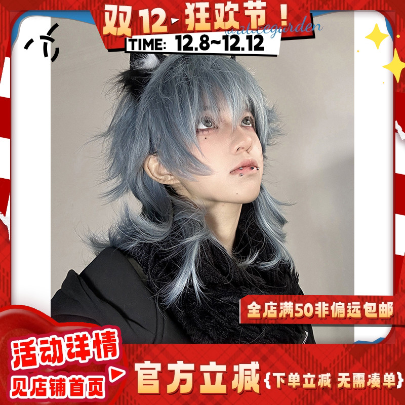 假发女长发网红lolita新中式狼尾鲻鱼头正太jk中长发全头套长卷发