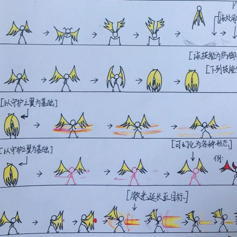 火柴人格斗手翻书翻纸画空白连环画纸手翻画火柴人格斗动画表白翻