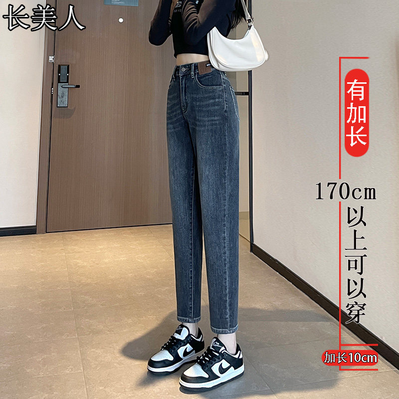 加绒加长高个子牛仔裤女加厚秋哈伦高腰直筒宽松长裤萝卜老爹裤子