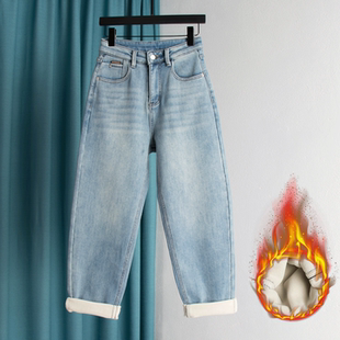 老爹裤 高腰显瘦宽松加厚加绒梨形身材2025新款 萝卜 女款 哈伦牛仔裤