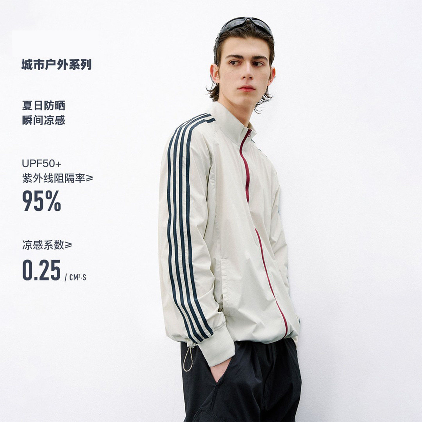 美式复古条纹拼接撞色防晒夹克男宽松立领夏季薄款凉感防晒衣外套