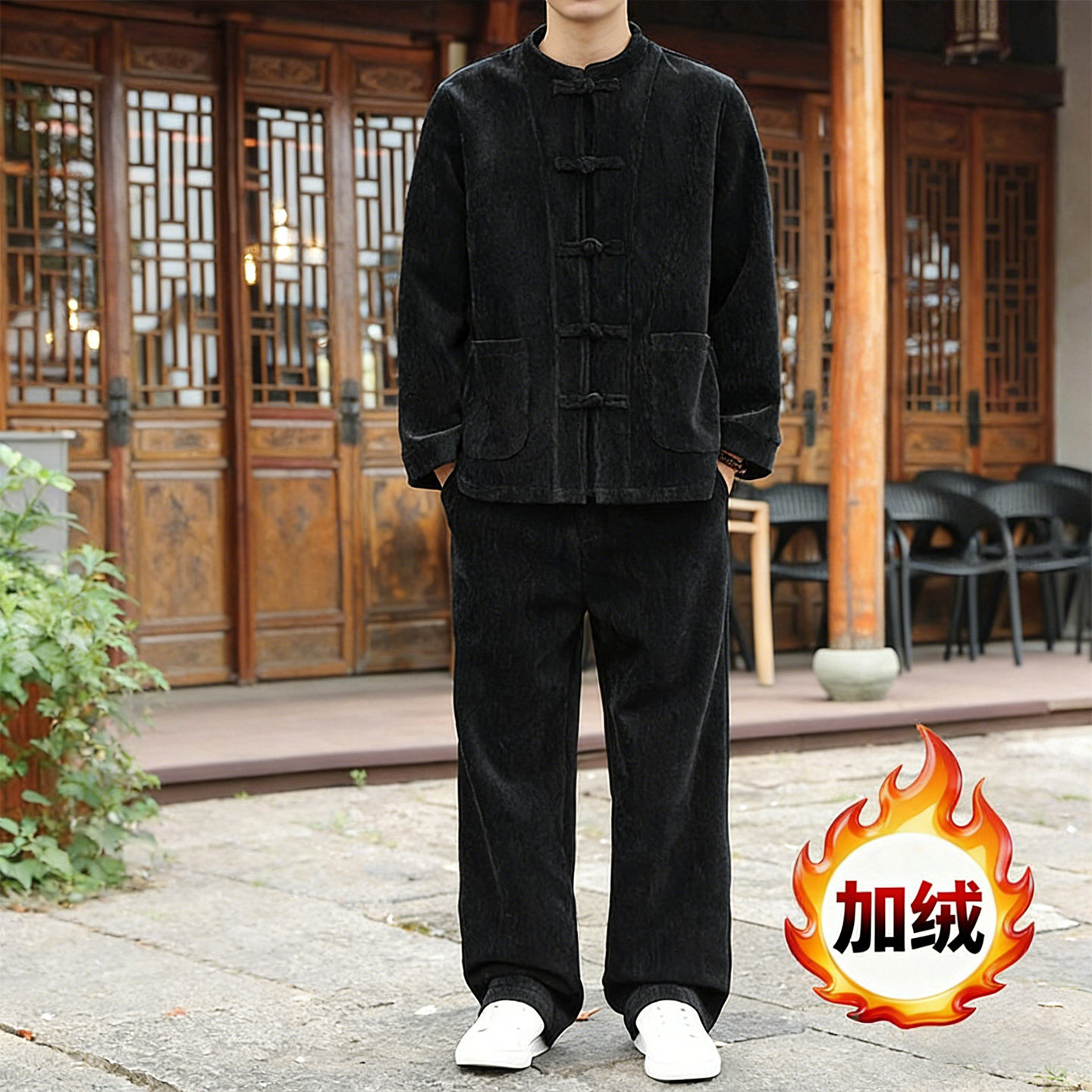 雪尼尔加绒套装男宽松大码新中式盘扣圆领棉衣宽松直筒棉裤两件套,男装,时尚套装,淘宝优惠券,粉丝福利购,淘宝优惠卷